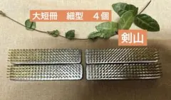 pippi様 リクエスト 3点 まとめ商品