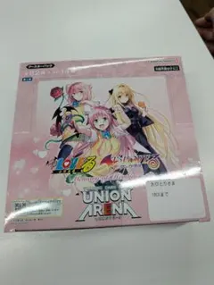 ⑧ ユニオンアリーナ ToLOVEる とらぶる 18g 1パック 未開封 - メルカリ