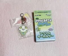 PPULBATU プルバトゥ エニマイくじ バムグッ　TXT トゥバ　ボムギュ