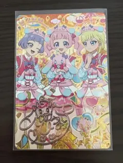 ひみつのアイプリ　リング2弾　ひまりサイン