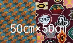 ハンドメイド 生地 鬼滅の刃 日輪刀 亀甲柄