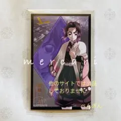 ランダムフォトカードB 胡蝶しのぶ　鬼滅の刃