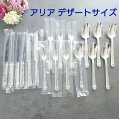 2026年最新】クリストフル アリアの人気アイテム - メルカリ