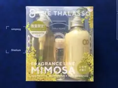 エイトザタラソ シャンプー トリートメント 限定キット ミモザの香り