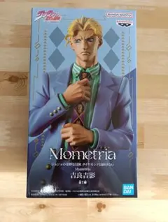 ジョジョの奇妙な冒険 吉良吉影 フィギュア