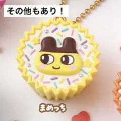 平成女子チョコ たまごっち まめっち ガチャ