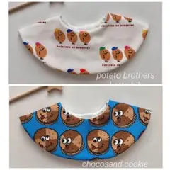 mash0327様 リクエスト 2点 まとめ商品