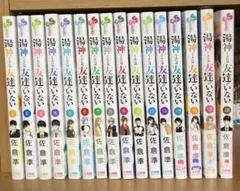 Item thumbnail for item 682c9794-cdc5-449f-8d7a-48ce15989821