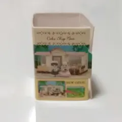 シルバニアファミリー 森のおしゃれなケーキ屋さん　小物　257