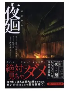 古寺を巡る　全巻　小学館ウィークリーブック　雑誌　寺 長谷寺・室生寺 | 雑誌 | 小学館