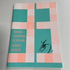 2026年最新】高石あかり サインの人気アイテム - メルカリ