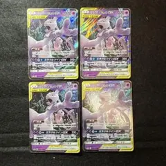 ミュウツー&ミュウ GX RR 4枚セット ポケモンカード まとめ売り - メルカリ