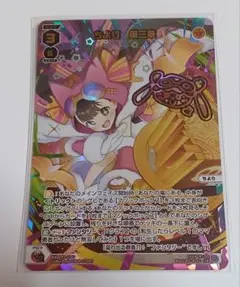 2026年最新】ウィクロス urの人気アイテム - メルカリ