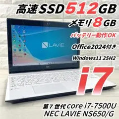 NEC LAVIE corei7 高速SSD512 メモリ16 ノートパソコン NEC LAVIE corei7 高速SSD512 メモリ16 ノートパソコン - メルカリ