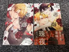 2026年最新】少女漫画の人気アイテム - メルカリ