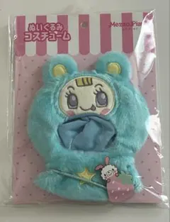最安値】メゾピアノ なりきり コスチューム ブルーベリエちゃん