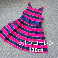 Polo Ralph Lauren ワンピース サイズ7　130㎝