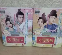 お江戸捕物日記 照姫七変化 コレクターズDVD - メルカリ