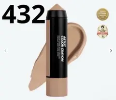 makeupforever アーティストカラークレヨン 432 ルミナストープのサムネイル