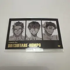 ヒプノシスマイク チェキ風カード どついたれ本舗