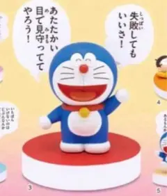 50周年ドラえもんミニチュアやさしい名言フィギュア置物ガチャガチャ人形ドラえもん