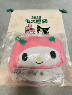モスバーガー福袋マイメロディ