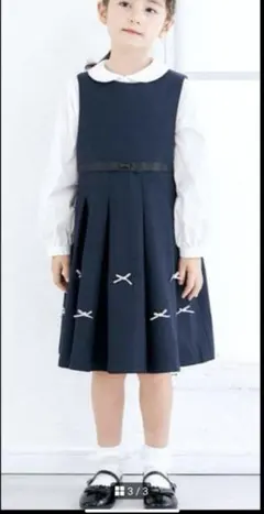 アプレレクール フォーマル　ワンピース　120cm 卒園式　入学式