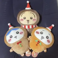 ちいかわ クリスマス ジンジャーマン BIG ぬいぐるみ 全3種 コンプ