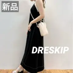 ◆新品◆ドレスキップ◆ステッチ入りマキシキャミワンピース◆ロング◆黒ブラックL