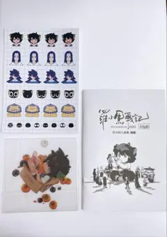 2026年最新】羅小黒 特典の人気アイテム - メルカリ