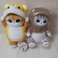 モフサンド 着ぐるみにゃんBIGぬいぐるみ おくるみくまにゃんぬいぐるみ 2点