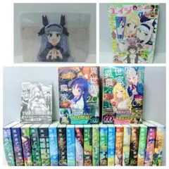 全巻初版帯付】ヒカルの碁 完全版 全巻 2605cj030 - メルカリ