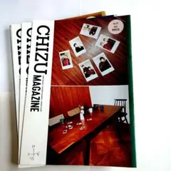 CHIZU MAGAZINE 新品有り　12冊セット Vol.21〜32