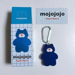 mojojojo フィギュアマスコット 青 カラビナ付き