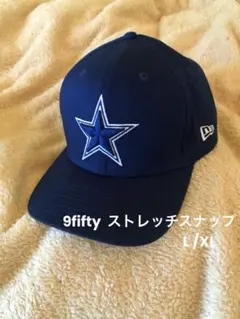 ニューエラ 9FIFTYストレッチスナップ ダラスカウボーイズ L/XL
