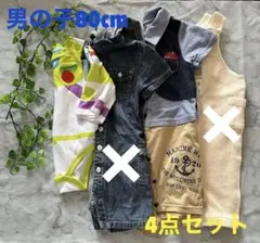 男の子 まとめ売り 80cm 夏服 つなぎ Disney２点セット