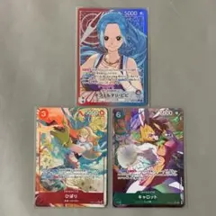 ワンピースカード ヒロインズエディション パラレル 3枚セット