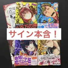 Item thumbnail for item 119a3a3d-df6a-45f2-91f5-530dd009def1