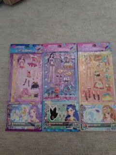 アイカツ！コーデコレクションシール　3枚セット　新品未開封