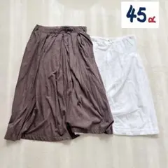 45R インディゴ染め 抜染 タックロングスカート グログランリボン