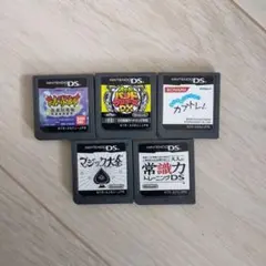 任天堂DSソフトセット