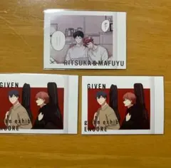 ギヴン　ギヴン展　ぱしゃこれ　上ノ山立夏　佐藤真冬　りつまふ