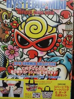 HYSTERIC MINI 2016夏コレクション トートバッグセット
