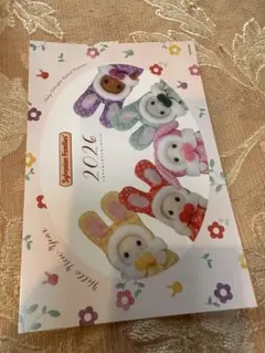 シルバニア　カラフルうさぎ　ポストカード