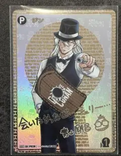 ◆名探偵コナン TCG哀色の宿命 SECジン サイン入り 名探偵コナン TCG哀色の宿命 SECジン サイン入り - メルカリ