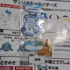 サンリオ ローソン シナモン アクリルスタンド