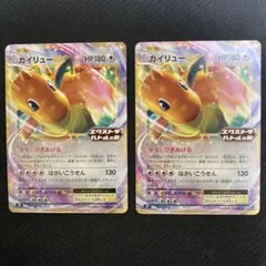 2026年最新】エクストラバトルの日 カイの人気アイテム - メルカリ