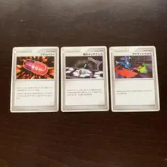 ポケモンカード トレーナーカード 3枚セット まとめ売り DP