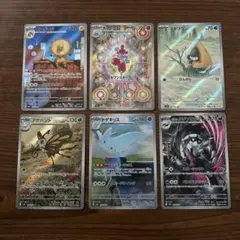 ポケモンカード メガドリームex AR まとめ売り 6種