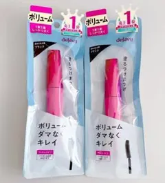 dejavu ラッシュノックアウト エクストラボリューム ブラック × 2のサムネイル